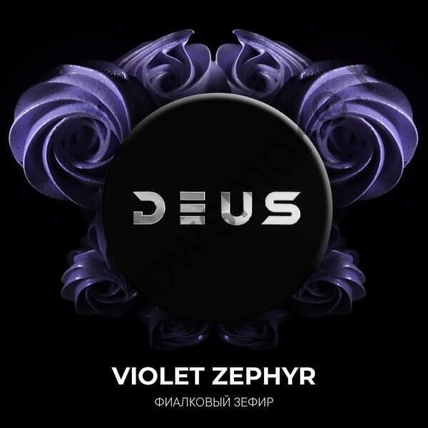 Deus 20 гр - Violet Zephyr (Фиалковый Зефир)
