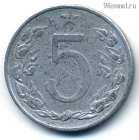 Чехословакия 5 геллеров 1953 ЧСР