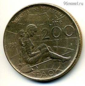 Италия 200 лир 1980 ФАО