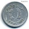 Ливан 5 пиастров 1954