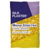 Мини-Блестки (Глиттер) Золотые Точки Silk Plaster 10г / Силк Пластер