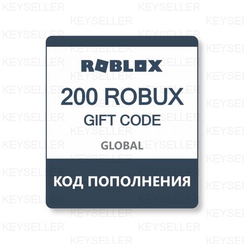 200 Robux Code