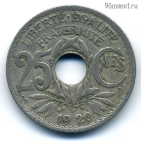 Франция 25 сантимов 1920