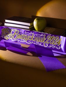 Ленты для выпускников 2024 от 35р. объёмная 3d, фиолетовый, атлас