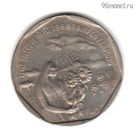 Индия 1 рупия 1988 ФАО