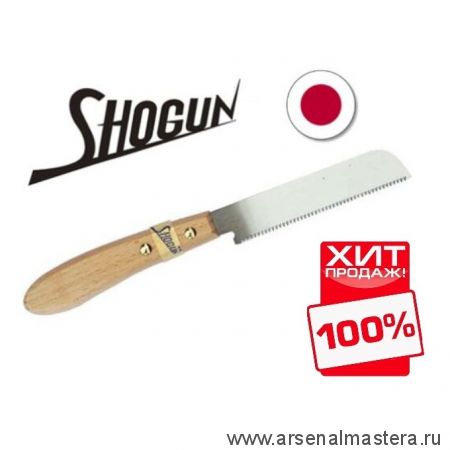 ХИТ! Пила японская гибкая для пробок Shogun / Kugihiki 120 мм толщина 0.4 мм MT FL-120 М00010423