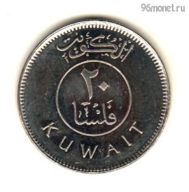 Кувейт 20 филсов 2007