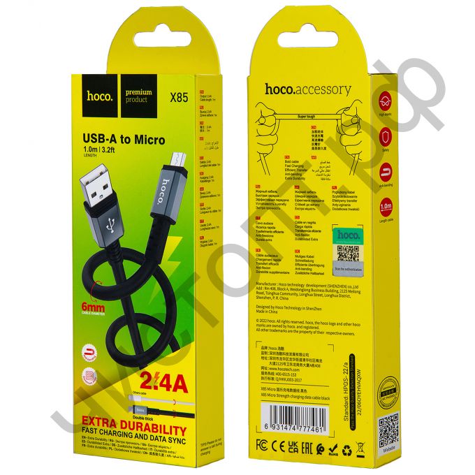 Кабель USB - микро USB HOCO X85, 1.0м, 2.4A, черный диаметр кабеля 6мм !!!