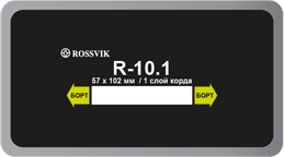 Пластыри для радиальных шин R-10.1, размер 57х102 мм/1сл. 20шт