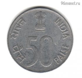 Индия 50 пайсов 1989