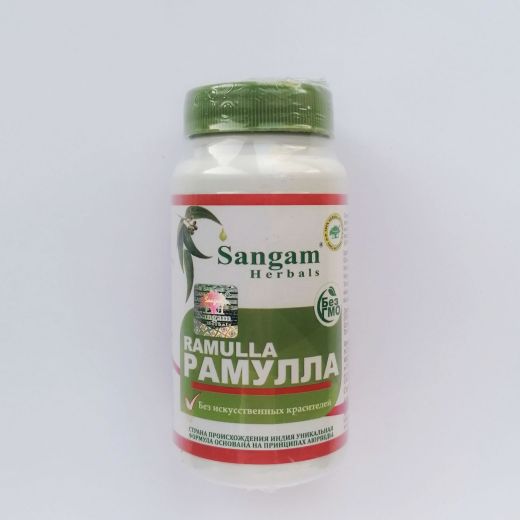 Рамулла | Ramulla | 60 таб. | Sangam Herbals