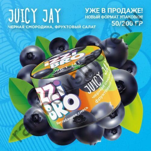 Бестабачная Смесь Izzi Bro 50 гр - Juicy Jay (Джуси Джей)