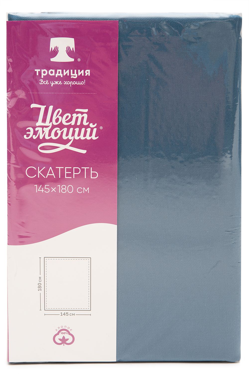 Купить Скатерть декоративная 145х180, саржа, арт.2766 [голубая сталь] в  интернет-магазине Ивановский текстиль