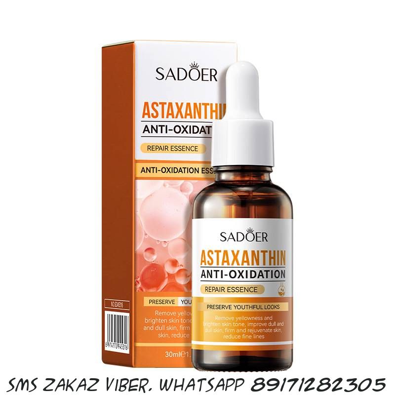 Антиоксидантная сыворотка с астаксантином SADOER