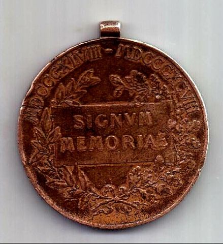 медаль 1898 Австрия Венгрия