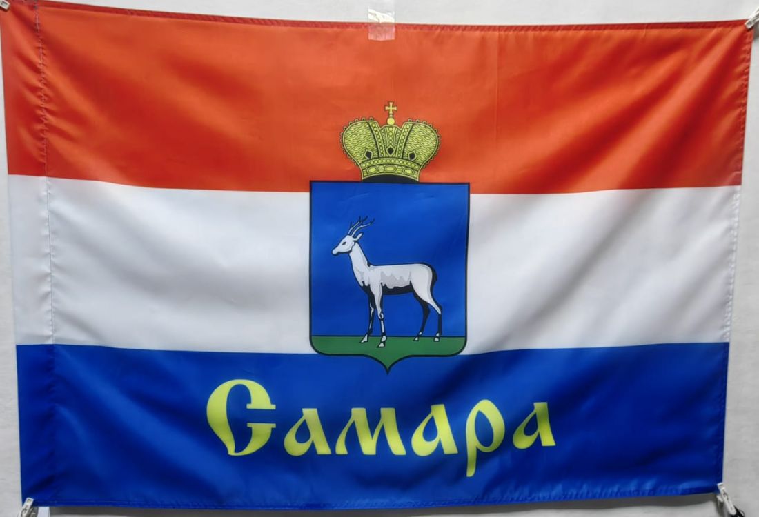 Флаг Самары 135х90см