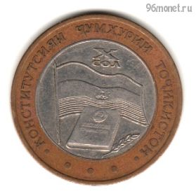 Таджикистан 5 сомони 2004
