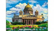 Холст с красками, 60х80 см, по номерам "Санкт-Петербург. Исаакиевский собор" (арт. Х-7953)