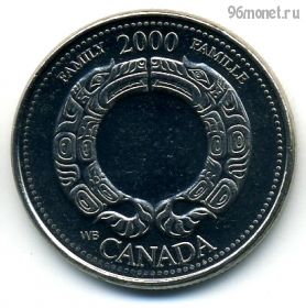 Канада 25 центов 2000 Семья