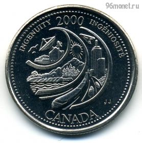 Канада 25 центов 2000 Изобретательность
