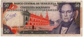 Венесуэла 50 боливаров 1998