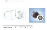 Прожектор из нерж. стали (100Вт/12В) Emaux ULS-100P (Opus)