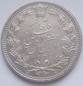 5000 динаров Иран 1320 (1902)