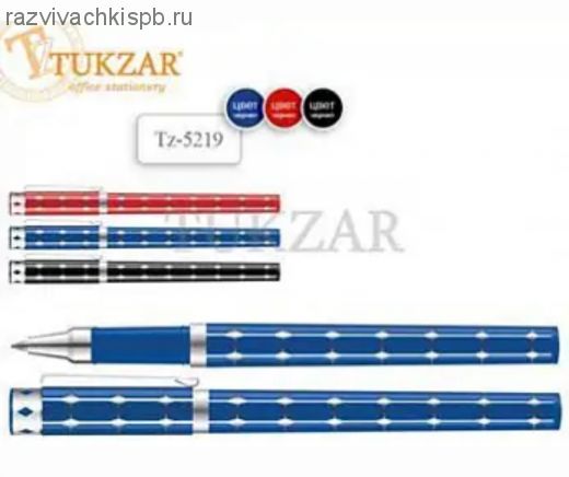 Ручка гелевая TUKZAR 0,5 мм синяя.