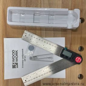 Новинка! Угломер цифровой c батарейкой 0 - 360 градусов Woodwork DP-01