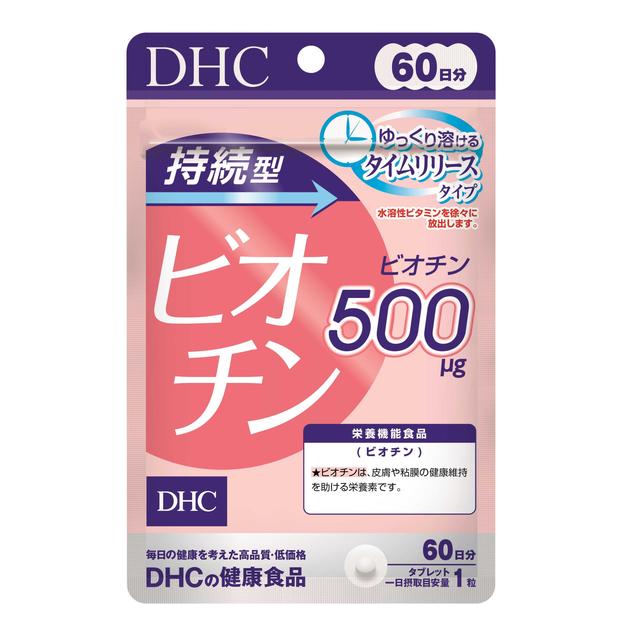 DHC Биотин