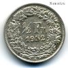 Швейцария 1/2 франка 1952 B