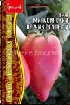Томат Минусинский Перчик Розовый 5 шт. (Ред.Сем.)