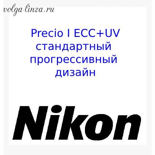 Presio i ECC+UV- стандартный прогрессивный дизайн
