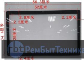 Lenovo 23.6 Переднее стекло моноблока 23.6