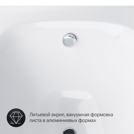 Акриловая ванна Am.Pm Sensation W30A-170-075W-A 170х75 схема 8