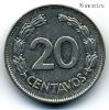 Эквадор 20 сентаво 1972