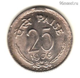 Индия 25 пайсов 1976