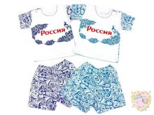 Костюм летний для мальчика: футболка 2 кн. шорты kA-KS069(2)-SUk (Россия) код 01507-4 "Мамин Малыш" оптом