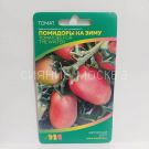Tomat-Pomidory-na-zimu-0-02-g-Myazina
