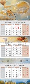Календарь квартальный 2024 Лакарт Дизайн 3