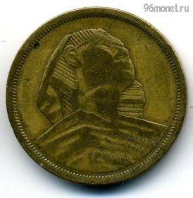 Египет 10 мильемов 1958