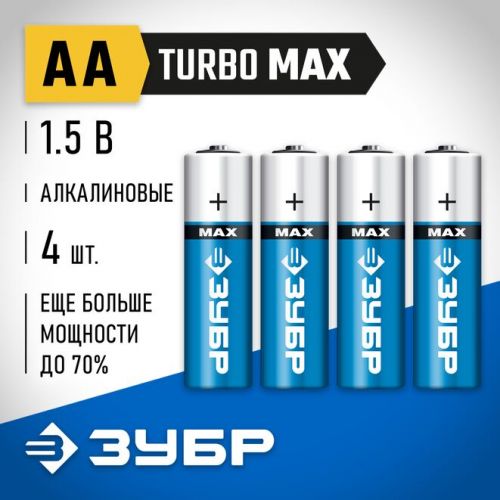 ЗУБР AA, 4 шт., батарейка щелочная Turbo-MAX 59206-4C_z01