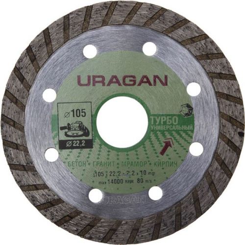 URAGAN O 105Х22.2 мм, алмазный, сегментный, диск отрезной ТУРБО 909-12131-105