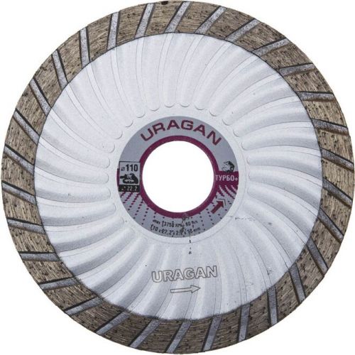 URAGAN O 110Х22.2 мм, алмазный, сегментный, диск отрезной ТУРБО-Плюс 909-12151-110