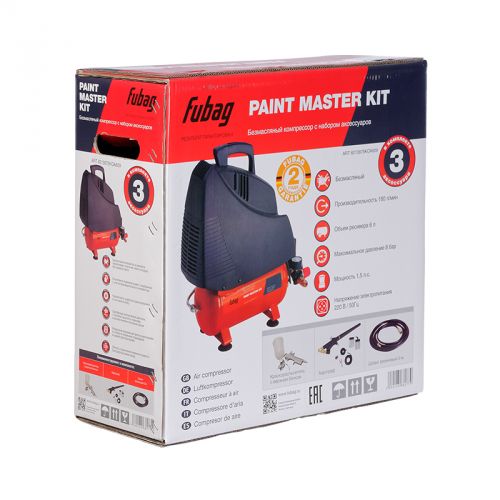 Компрессор поршневой Paint master kit, набор, 3 предмета FUBAG 8213875KOA609