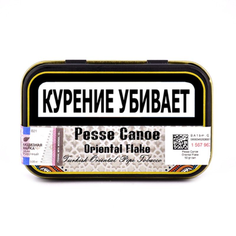 Трубочный табак Gladora Pesse Canoe Oriental Flake 50 гр.банка или кисет.