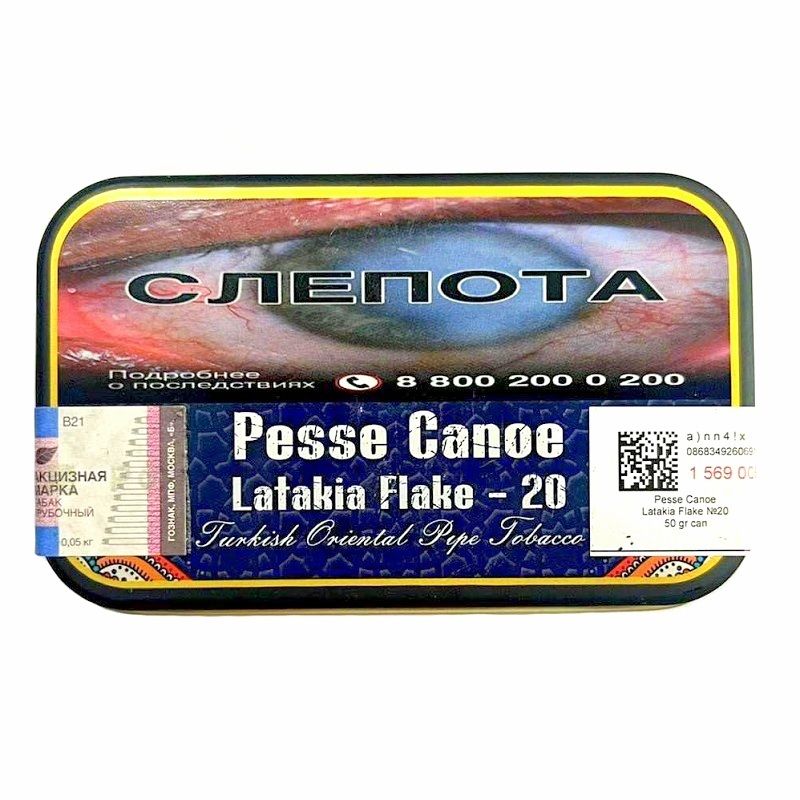 Трубочный табак Gladora Pesse Canoe Latakia Flake №20 50 гр. банка, кисет