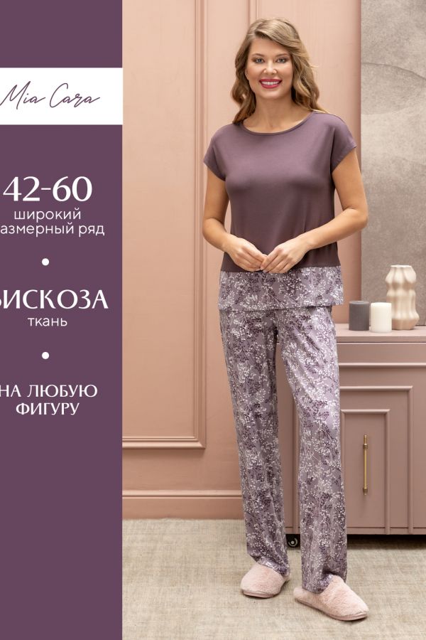 Комплект жен: фуфайка футболка, брюки пижамные Mia Cara AW22WJ362A Rosa Del Te сливовый гипсофилы [сливовый гипсофилы]