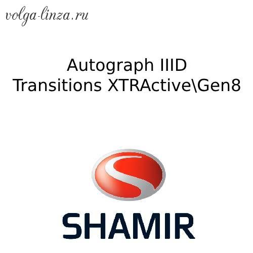 Shamir Autograph III D Transitions XTRActive Gen8- адаптированная индивидуальная прогрессивная  линза