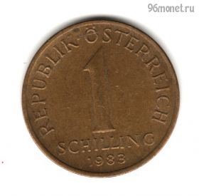 Австрия 1 шиллинг 1983